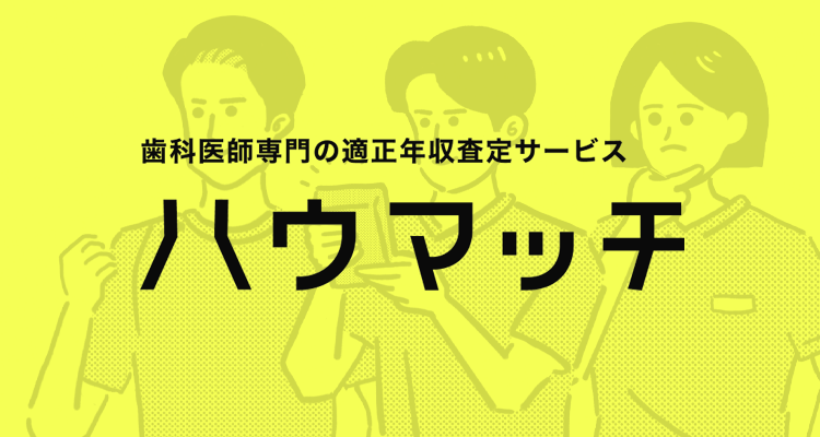 musubi.agent Dr.